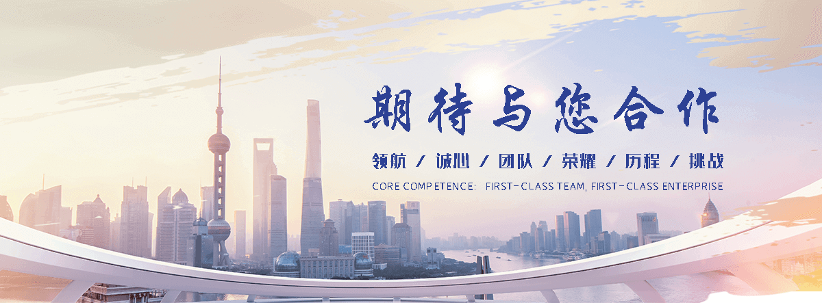 随鑫通管道(彭州运营中心)